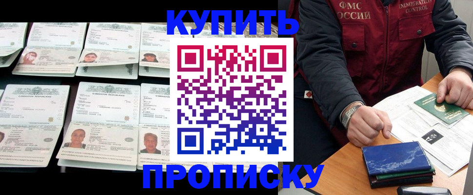 регистрация для школы в Старом Осколе